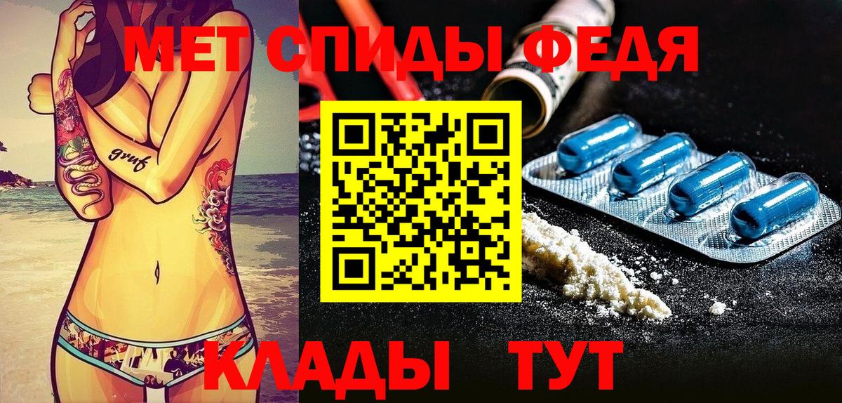 Amphetamine  Вход с VPN  Полысаево  Amphetamine  АМФЕТАМИН Premium 