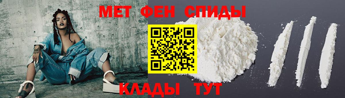 Amphetamine Розовый Полысаево