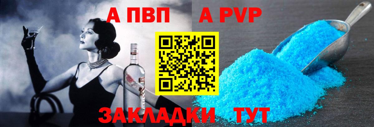 КОКАИН Полысаево