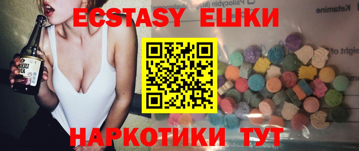 Экстази диски  Ecstasy бентли  дарк нет Telegram  Полысаево  Вход с VPN 