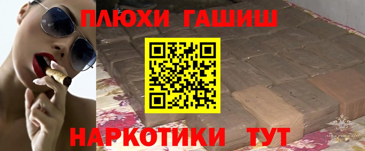 Полысаево  продажа наркотиков  ГАШ индика сатива  Вход с VPN  ГАШИШ VHQ 