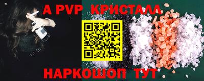 кокс Камень-на-Оби