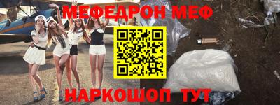 кокаин перу Каменск-Шахтинский
