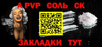кокаин перу Каменск-Шахтинский
