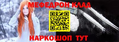 кокаин перу Каменск-Шахтинский