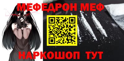 кокс Камень-на-Оби
