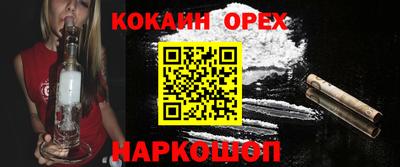 соль ск Кизляр