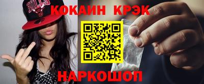 кокс Камень-на-Оби