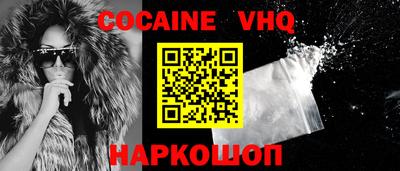 кокс Камень-на-Оби