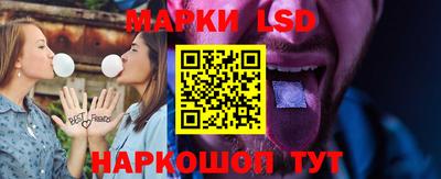 кокаин перу Каменск-Шахтинский