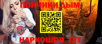 кокаин перу Каменск-Шахтинский