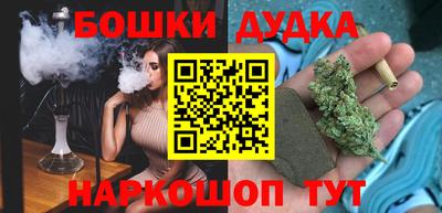 кокс Камень-на-Оби