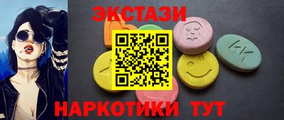 MDMA Каменск-Уральский