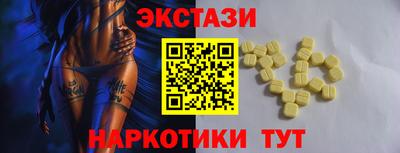 MDMA Каменск-Уральский