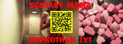 кокаин перу Каменск-Шахтинский