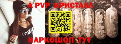 кокс Камень-на-Оби
