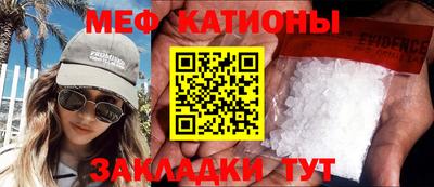 кокаин перу Каменск-Шахтинский