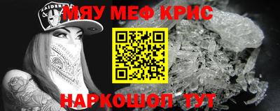кокаин перу Каменск-Шахтинский