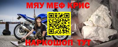 кокаин перу Каменск-Шахтинский