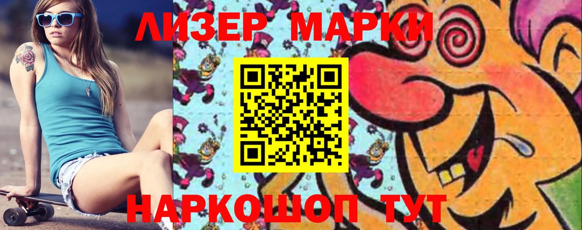 Полысаево  Лсд 25 экстази ecstasy  LSD-25 экстази ecstasy  Вход с VPN 