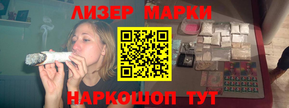 Лсд 25 экстази кислота Полысаево