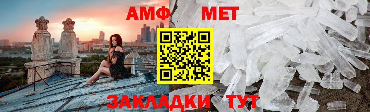 LSD-25  ГАШИШ  Марихуана  Вход с VPN  Полысаево  МЕФ кристаллы 