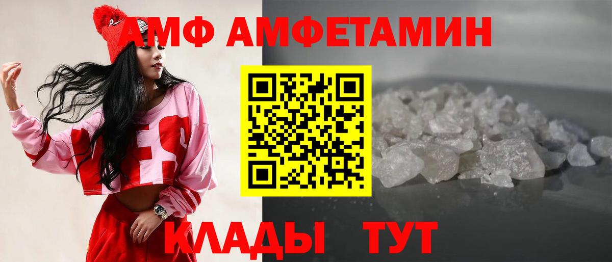 Полысаево  Метамфетамин кристалл  Вход с VPN 