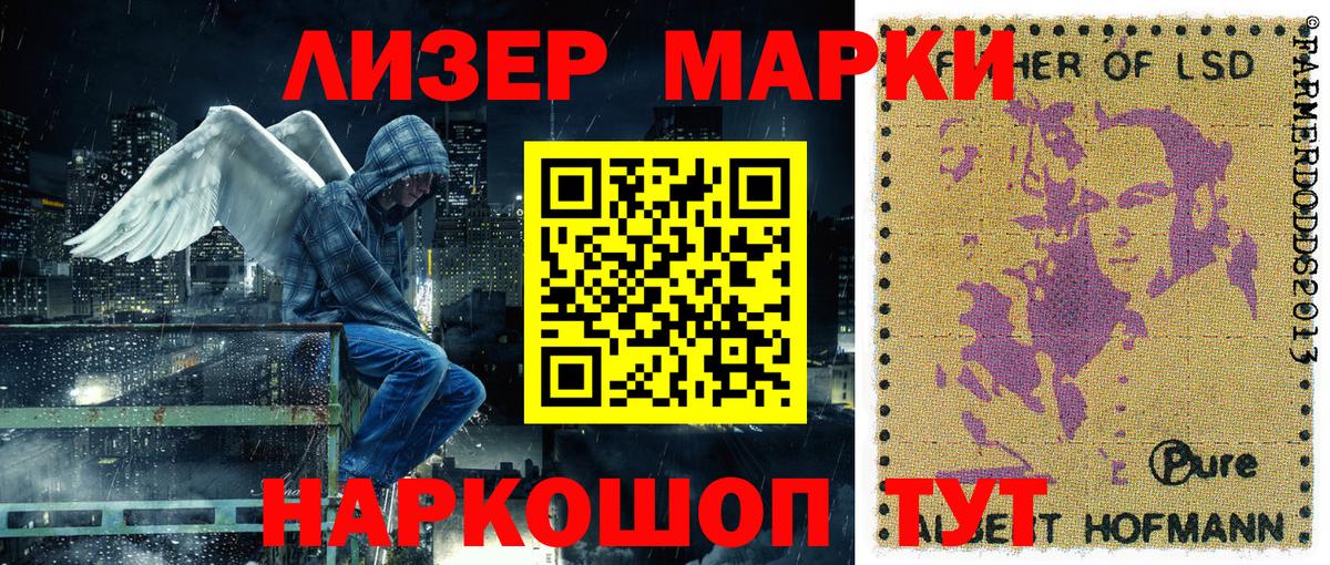 Полысаево  Марки N-bome 1,5мг  Вход с VPN  Марки N-bome 1,5мг 