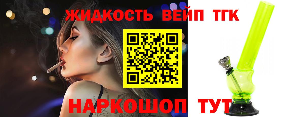 ТГК THC oil  ТГК THC oil  Вход с VPN  Полысаево 
